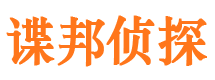 岗巴找人公司